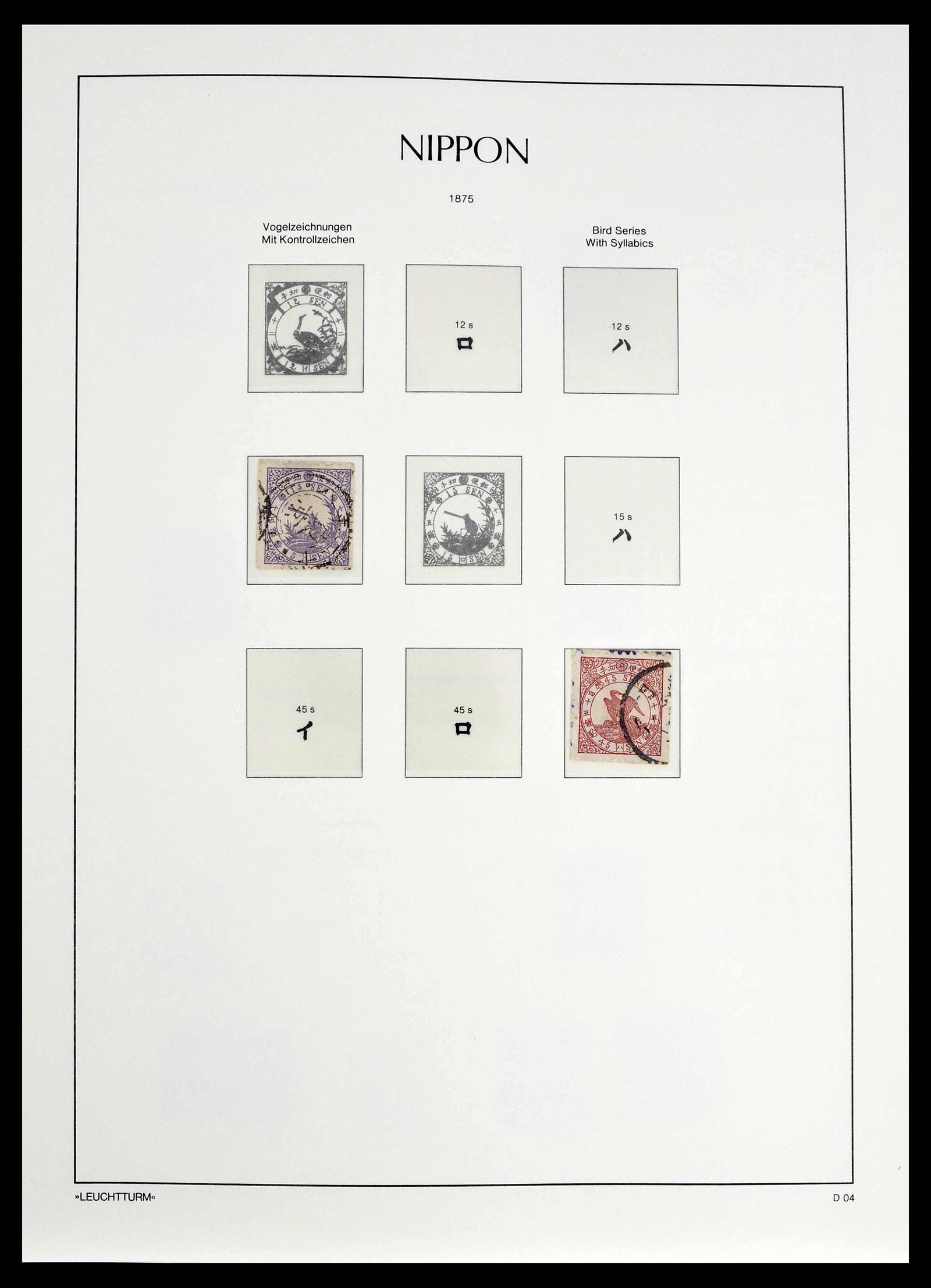 Lot 39382 Stamp collection Japan 1871-1941 in Leuchtturm album. | eBay